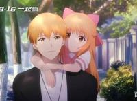 《全职高手之巅峰荣耀》已上映，你去看了吗？