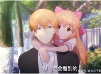 《全职高手之巅峰荣耀》：看动漫大电影，有时候心里也是五味杂陈