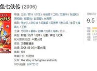 真人版《虹猫蓝兔七侠传》将拍，这阵容还是别糟蹋国漫了