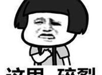 《虹猫蓝兔七侠传》永久下架，居然是因为网上一个不成熟的帖子