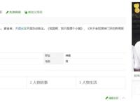 虹猫蓝兔七侠传停播谜团，被家长举报是真，但禁播却是谣言