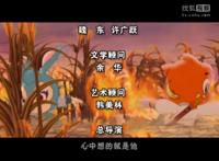 虹猫蓝兔七侠传：当年被封的动画神作，豆瓣评分从3.8到9.4