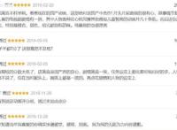 《虹猫蓝兔七侠传》评分飙升，历经十余载，国人终于认清这部国漫