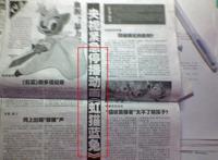 虹猫蓝兔七侠传：为什么一夜下架？原因扎心，国漫“不堪一击”