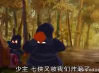 虹猫蓝兔七侠传：黑小虎为蓝兔而死，他的眼泪让无数漫迷心酸