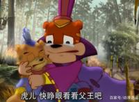 虹猫蓝兔七侠传：黑小虎为蓝兔而死，他的眼泪让无数漫迷心酸