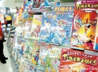 被誉为国产武侠巅峰剧，武侠动漫的顶峰——虹猫蓝兔七侠传