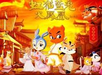 虹猫蓝兔七侠传：为什么一夜消失？原因无奈，国漫让人心寒