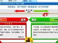 虹猫蓝兔七侠传：为什么一夜消失？原因无奈，国漫让人心寒