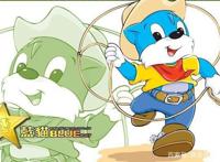 《虹猫蓝兔》和《蓝猫淘气》竟然真的有关系