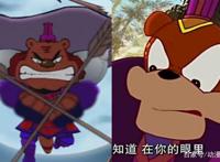 虹猫蓝兔七侠传：主角形象十年进化史，全员卡通化，怪不得被唾弃