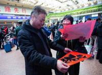 北京西站送福迎新候车大厅拍摄全家福