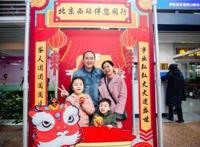 北京西站送福迎新候车大厅拍摄全家福