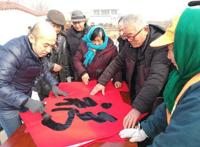 写春联拍全家福，枣庄市总工会送福进万家