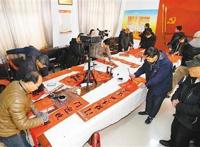 写“福”字送春联拍全家福把年味送到基层