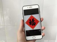 不要傻傻扫“福”字，这些也可以出福卡，拿下“全家福”不在话下