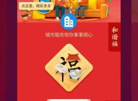 不要傻傻扫“福”字，这些也可以出福卡，拿下“全家福”不在话下