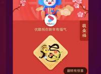 不要傻傻扫“福”字，这些也可以出福卡，拿下“全家福”不在话下