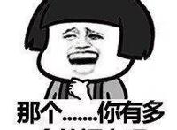 点击这张全家福，让你活力满满过福年！