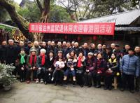 点击这张全家福，让你活力满满过福年！