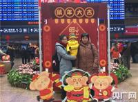 福至春运｜过年了，我们帮你拍张全家福