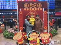 福至春运|过年了，我们帮你拍张全家福