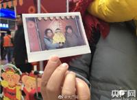 福至春运|过年了，我们帮你拍张全家福