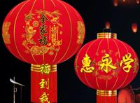 福到我家，全家福恭贺新禧