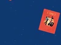 准备好扫“福”了吗？终于来了！新增全家福卡可帮全家还花呗