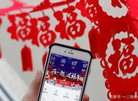 准备好扫“福”了吗？终于来了！新增全家福卡可帮全家还花呗