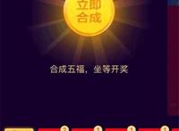 准备好扫“福”了吗？终于来了！新增全家福卡可帮全家还花呗