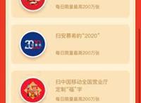 支付宝最全集福攻略来了！朋友1天就集齐了，还抽到全家福