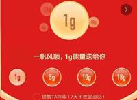 支付宝最全集福攻略来了！朋友1天就集齐了，还抽到全家福