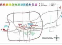 济南秋糖食品饮料布展酒店攻略，一文看全