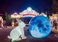 中秋佳节去哪玩？济南这些限定款活动你一定要知道