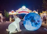 中秋佳节去哪玩？济南这些限定款活动你一定要知道！