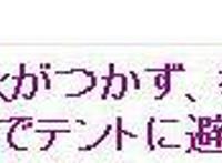 从《摇曳露营》分析巡礼番异军突起，用心做就是现象级作品！