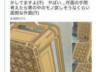 画师赞叹：摇曳露营的手绘作画太细致，这就是所谓的工匠精神