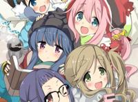 为什么我会如此喜爱《摇曳露营△》？