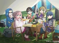 真人版电视剧《摇曳露营△》五位主角确定，确定2020年1月份开播