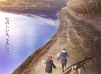 《摇曳露营△SEASON2》公开了宣传海报