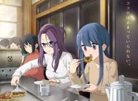 「摇曳露营」电视动画第2期的形象视觉图第2弹公开