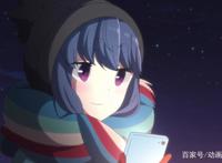 动漫推荐——一部令人感到节奏慢下来的动漫《摇曳露营》