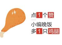 动漫《摇曳露营》一起来学习野外露营小知识，望着美景吃着美食