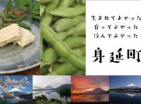 动画IP能推动地方经济？《摇曳露营△》做到了