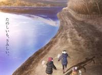 TV动画「摇曳露营△」第2季特报PV公开