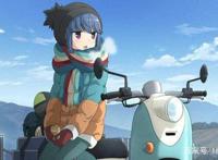 佛系养老神番再临！《摇曳露营△》将推第二季动画