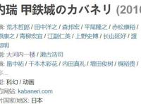 豆瓣8.9，这部飒爽又变态的动画新番你值得拥有。