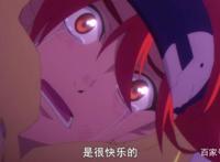 无限滑板最新话：CP大乱炖，红蓝组表白心声，私生饭爱抱梦太吓人