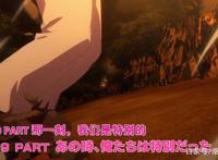 无限滑板9：亚加爆发绝地反超，爱抱梦对幼驯染痛下狠手